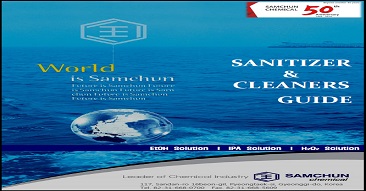 세척제 배너.jpg